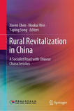 Rural Revitalization in China