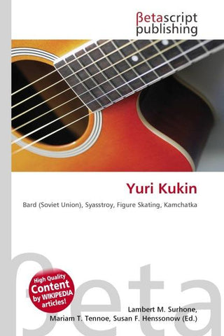 Yuri Kukin