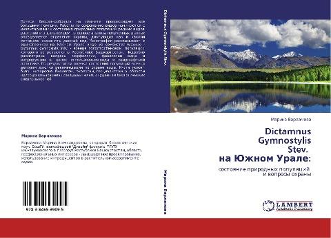 Dictamnus  Gymnostylis  Stev.   na Juzhnom Urale: