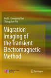 Migration Imaging of the Transient Electromagnetic Method