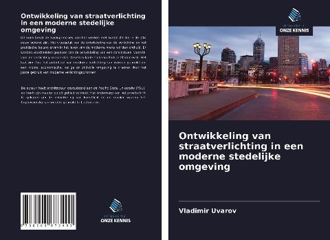 Ontwikkeling van straatverlichting in een moderne stedelijke omgeving