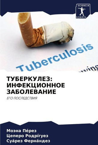 TUBERKULEZ: INFEKCIONNOE ZABOLEVANIE