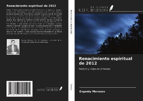 Renacimiento espiritual de 2012