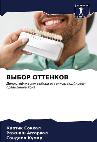VYBOR OTTENKOV