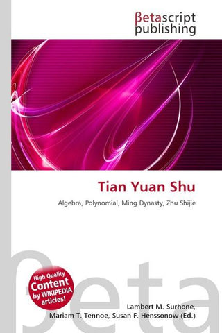 Tian Yuan Shu