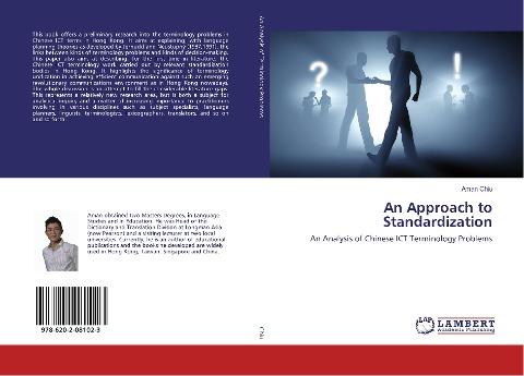 An Approach to Standardization