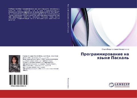 Programmirowanie na qzyke Paskal'