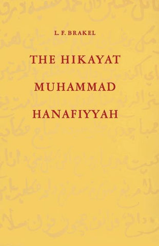 The Hikayat Muhammad Hanafiyyah