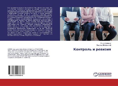 Kontrol' i rewiziq