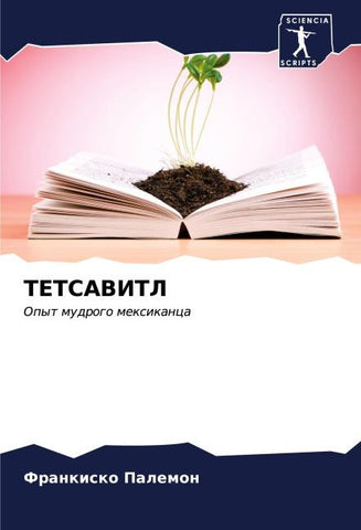 TETSAVITL