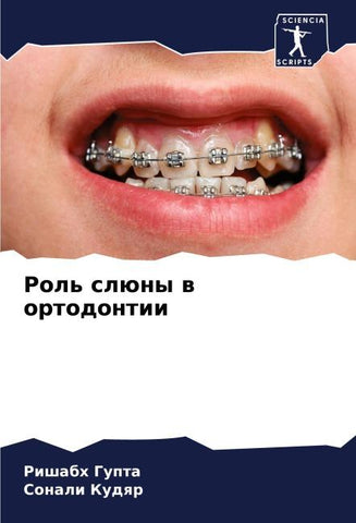 Rol' slüny w ortodontii