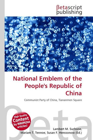 National Emblem of the People's Republic of China