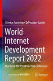 World Internet Development Report 2022