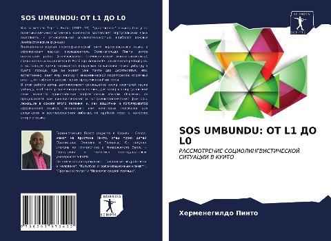 SOS UMBUNDU: OT L1 DO L0