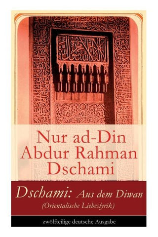 Dschami