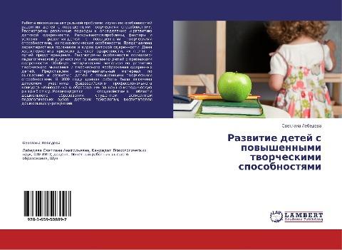 Razwitie detej s powyshennymi tworcheskimi sposobnostqmi
