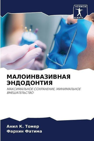 MALOINVAZIVNAYa JeNDODONTIYa