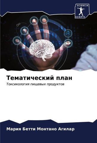 Tematicheskij plan
