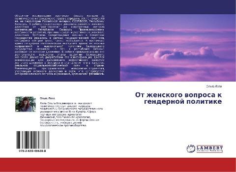 Ot zhenskogo woprosa k gendernoj politike