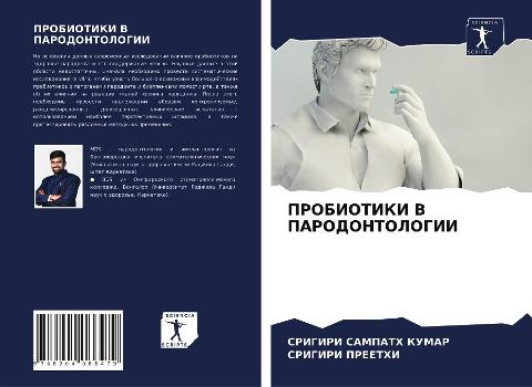 PROBIOTIKI V PARODONTOLOGII