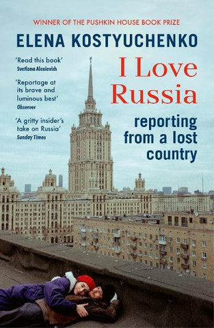 I Love Russia