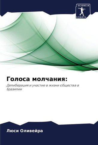 Golosa molchaniq: