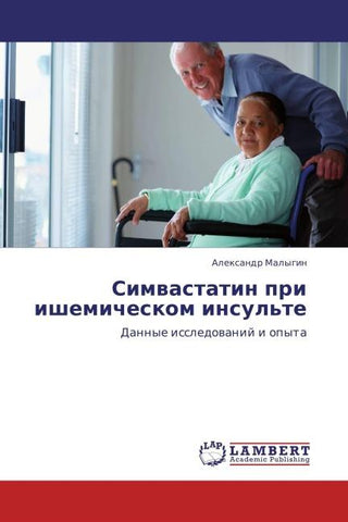 Simwastatin pri ishemicheskom insul'te