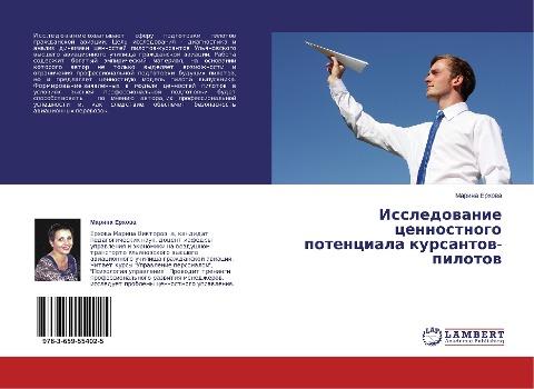 Issledowanie cennostnogo potenciala kursantow-pilotow