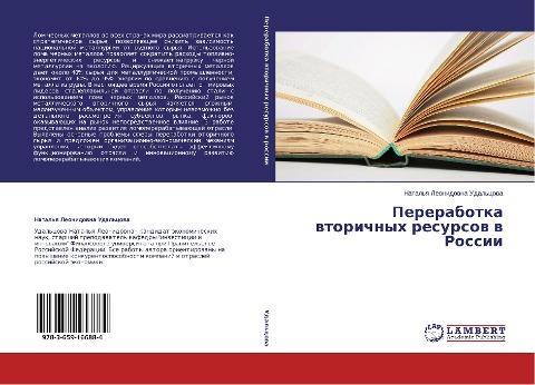 Pererabotka wtorichnyh resursow w Rossii