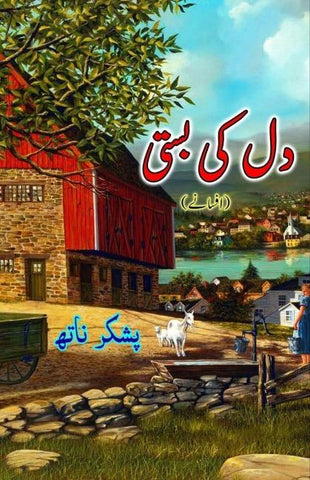 Dil ki Basti