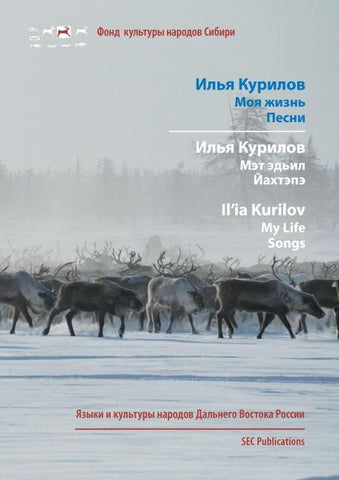 Il'ia Kurilov