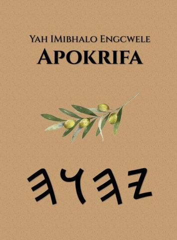 Yah IMibhalo Engcwele Apokrifa