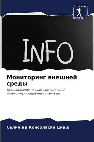 Monitoring wneshnej sredy