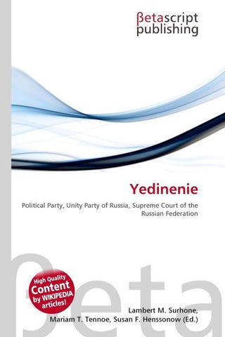 Yedinenie