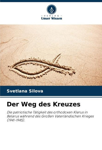 Der Weg des Kreuzes