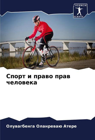 Sport i prawo praw cheloweka