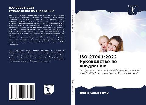ISO 27001:2022 Rukowodstwo po wnedreniü