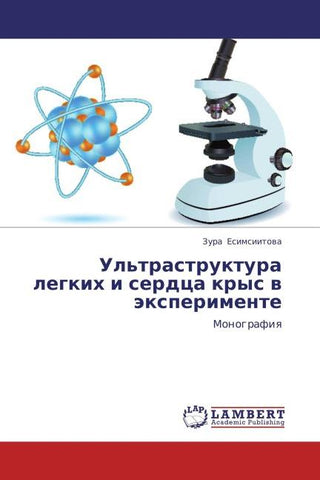 Ul'trastruktura legkih i serdca krys w äxperimente