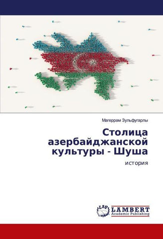 Stolica azerbajdzhanskoj kul'tury - Shusha