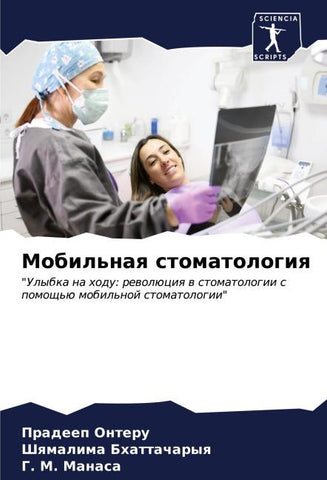 Mobil'naq stomatologiq
