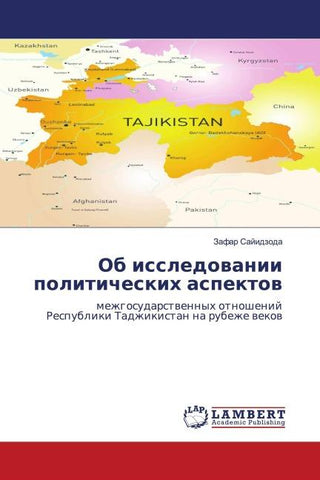 Ob issledowanii politicheskih aspektow