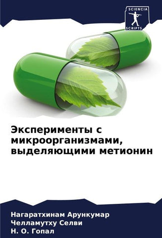 Jexperimenty s mikroorganizmami, wydelqüschimi metionin