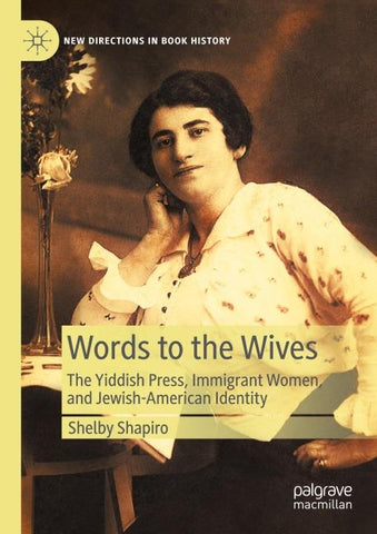 Words to the Wives