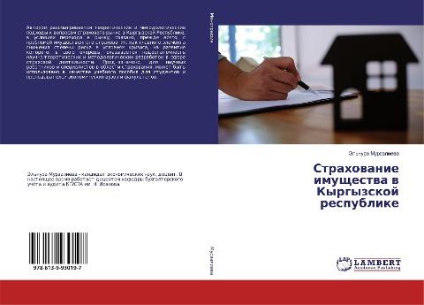 Strahowanie imuschestwa w Kyrgyzskoj respublike
