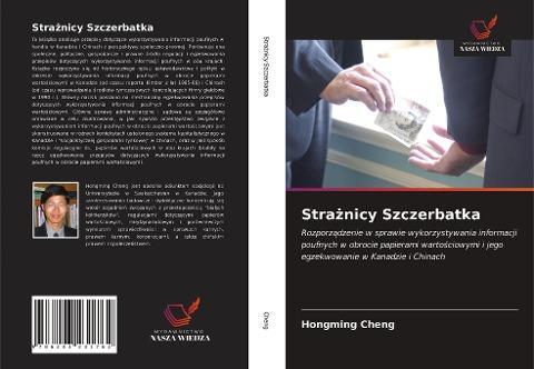 Stra¿nicy Szczerbatka