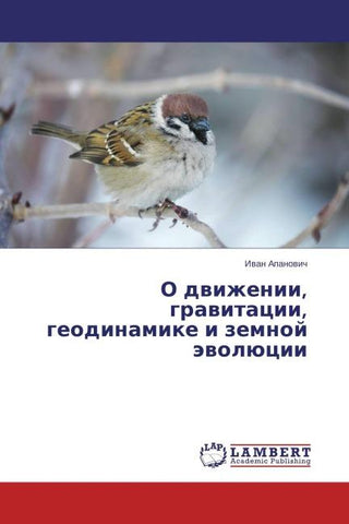 O dwizhenii, grawitacii, geodinamike i zemnoj äwolücii