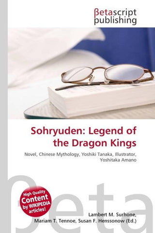 Sohryuden: Legend of the Dragon Kings
