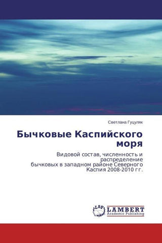 Bychkowye Kaspijskogo morq