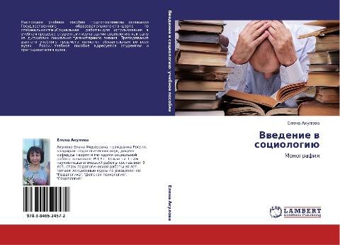 Vwedenie w sociologiü