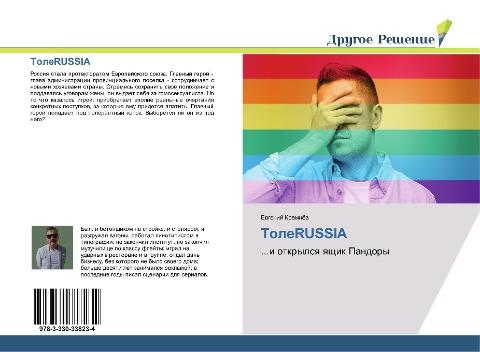 ToleRUSSIA